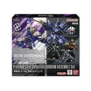 ガンダムカードゲーム プレミアムカードコレクション ガンダム