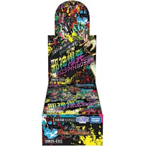 デュエマまとめ売り「王道W」デュエナマイトパック DM25-EX3 デュエル