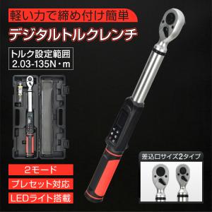 Snap-on（スナップオン） 【USA在庫あり】 ATECH2CS240N コンパクト