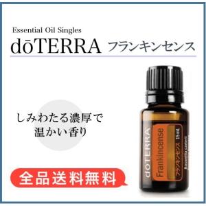 doTERRA（ドテラ） ペパーミント 15ml : MONO MARKET - 通販 - Yahoo