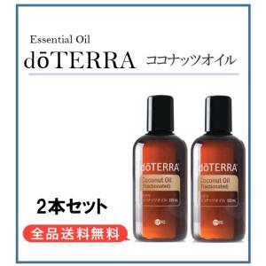 doTERRA（ドテラ） ペパーミント 15ml : MONO MARKET - 通販 - Yahoo