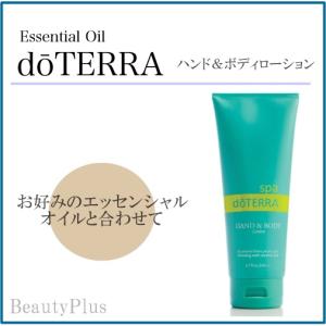 doTERRA（ドテラ） アロマタッチ 15mL 正規品 1本