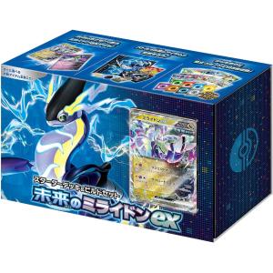 完全未開封 2種セット】 ポケモンカードゲーム スカーレット