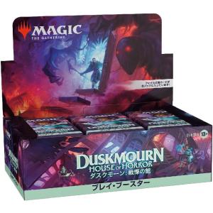 ストリクスヘイヴン：魔法学院 日本語版 セット・ブースター MTG