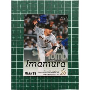 ☆BBM 2023 ベースボールカード #G70 坂本勇人［読売ジャイアンツ