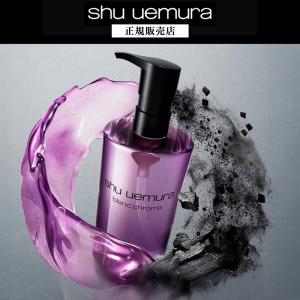 shu uemura（シュウ ウエムラ） サクラ クレンジング オイル 450ml 2個