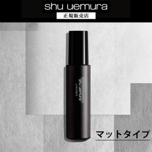 shu uemura（シュウ ウエムラ） 【462円OFF / 正規販売店】シュウ