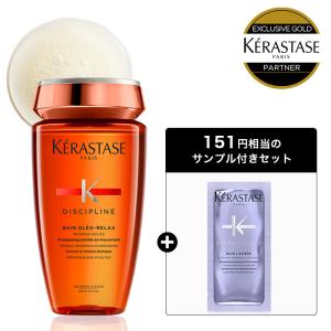 ケラスターゼ（KERASTASE PARIS） シャンプー KERASTASE PM バン