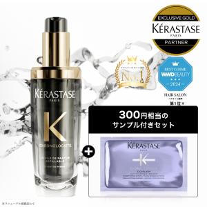 ミルボン ヒューミディティ ブロッキング オイル 120ml 1個 アンチ