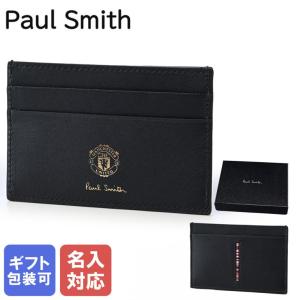 Paul Smith（ポール・スミス） カードケース メンズ 名刺入れ マルチ