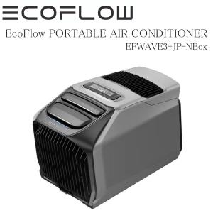EcoFlow エコフロー WAVE 3 EFWAVE3-JP-NBox ポータブルエアコン 車内