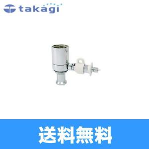 JH9014 タカギ TAKAGI 食器洗い機専用分岐水栓 送料無料 : 住設