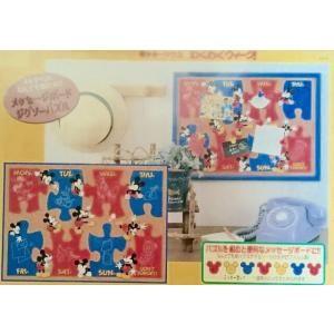 テンヨー ジグソーパズル ディズニー 2000ピース オールスター