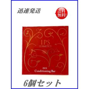 IPS COSMETICS（IPSコスメティックス） P.P.4/P.P.5 セット シャンプー