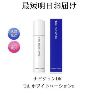 plus RESTORE（プラスリストア） TPNaローション MD 医薬部外品 100mL