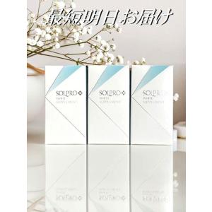 2026年2月】ソルプロプリュスホワイト（その他サプリメント）の