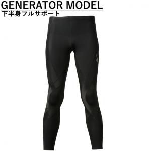 CW-X ワコール メンズ HZO635 ジェネレーターモデル ハーフタイツ