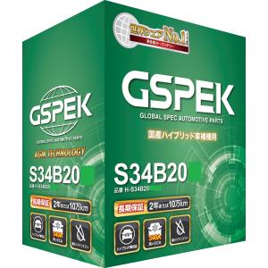 デルコア（Delkor） GSPEK国産車用バッテリー デルコアバッテリー