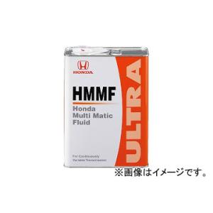 ホンダ（HONDA） 純正 CVT ミッション オイル ウルトラ HMMF 4L
