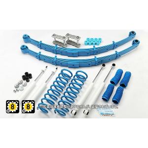 プロスタッフ ZEAL リバースシャックルキット フロント