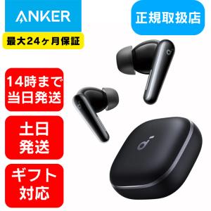 Anker（アンカー） Anker Soundcore Liberty 5 ワイヤレスイヤホン