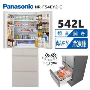 NR-F50EX1-C パナソニック EXタイプ 冷蔵庫 501L 幅65cm フレンチドア