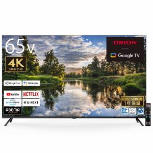 TOSHIBA（東芝） テレビ 65型 液晶テレビ レグザ 65インチ TV 65M550L