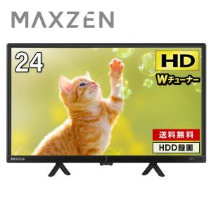 FUNAI（フナイ） 新品 ハイビジョン液晶テレビ 24V型 FL-24H1040