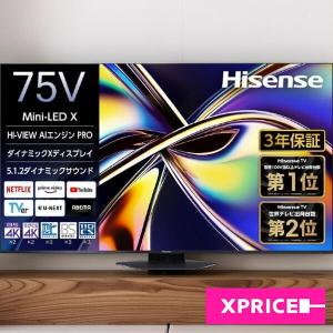 ハイセンス（HISENSE） テレビ 【設置込】Hisense 75A6K 地上・BS・110