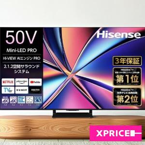 ハイセンス・ジャパン 50V型 4Kチューナー内蔵液晶テレビ U8Rシリーズ