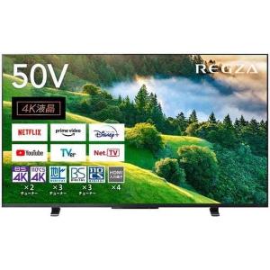 REGZA（レグザ） REGZA 50M550L M550Lシリーズ 50V型 4K液晶テレビ