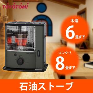 TOYOTOMI（トヨトミ） 石油ストーブ 反射式 RS-G240-W 電池不要 手回し