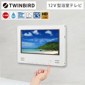 TOTO 地デジ対応浴室TV (PTZ0040N) 14型ワイド EKK30050N4 ホワイト