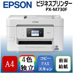 エプソン（EPSON） EPSON PX-S06B ブラック ビジネスインクジェット A4