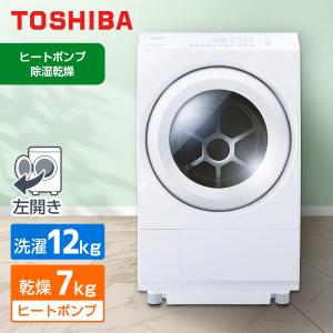 TOSHIBA（東芝） 【2/25までポイント2倍】東芝 ドラム式洗濯乾燥機