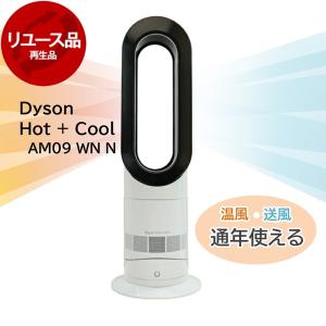 Dyson（ダイソン） ホットアンドクール 空気清浄機能付ファンヒーター