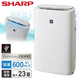 SHARP（シャープ） 加湿 空気清浄機 プラズマクラスター 7000