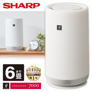 SHARP（シャープ） 空気清浄機 FU-S50-W ホワイト 〜14畳 プラズマ