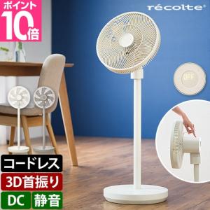 アルコレ 空気清浄ファン AAC-1000/W | ALCOLLE 風きれい