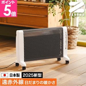 森永エンジニアリング ヒーター 暖房 ウインドーラジエーター 120