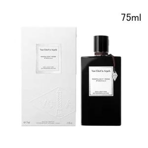 キリアン スモーキング ホット オードパルファム 50ML KILIAN PARIS