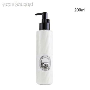 diptyque（ディプティック） 並行輸入品 ソフト ハンドローション