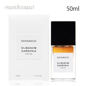 ボホボコ ウェット チェリー リカー オードパルファム 50ml BOHOBOCO