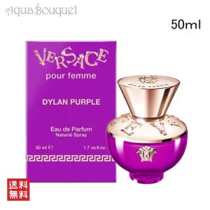 VERSACE（ヴェルサーチェ） ヴェルサーチ ディラン パープル プール