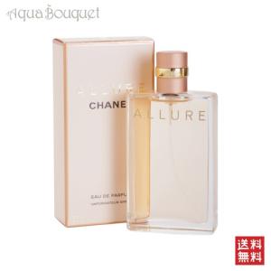 CHANEL（シャネル） [並行輸入品]シャネル アリュールEDT 100ml SP