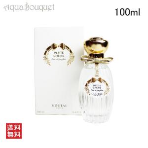 爆買WEEKセール GOUTAL グタール オーダドリアン オードトワレ 50ml
