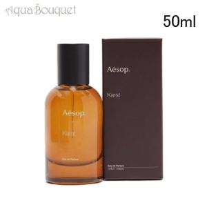 キリアン スモーキング ホット オードパルファム 50ML KILIAN PARIS