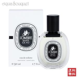 diptyque（ディプティック） サン ジェルマン 34 オードトワレ 100ml