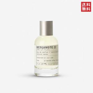 LE LABO（ルラボ） ル ラボ アンブレット 9 オードパルファム 50ml LE