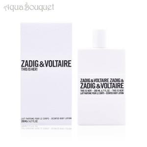 クーポン】エステツイン ヘアスリープローション EX お徳用 250ml ムダ